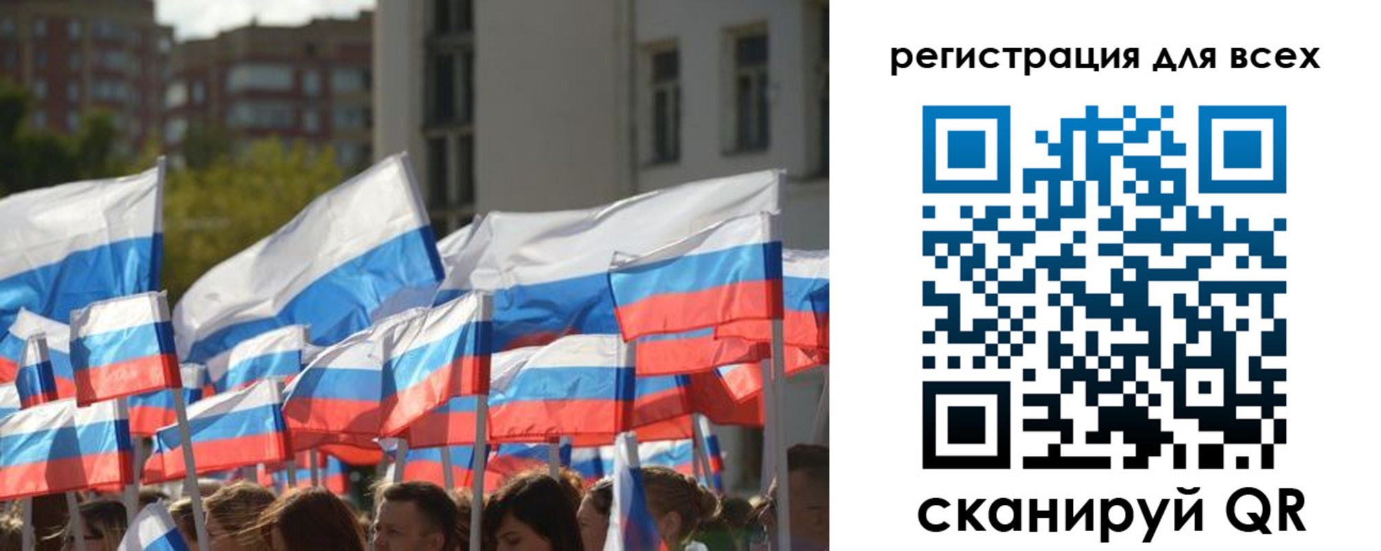 прописка штамп в Сасово